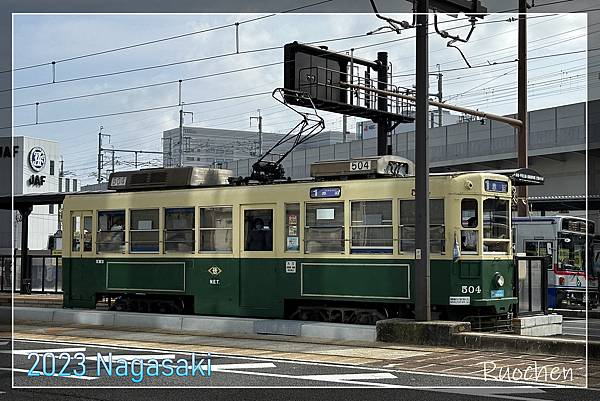 長崎路面電車