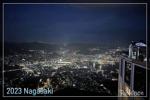 稻佐山長崎夜景