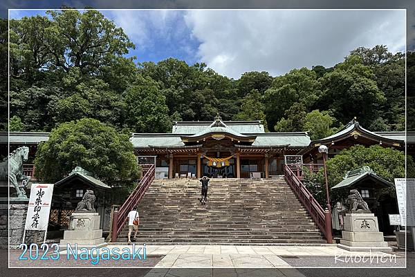 鎮西大社諏訪神社