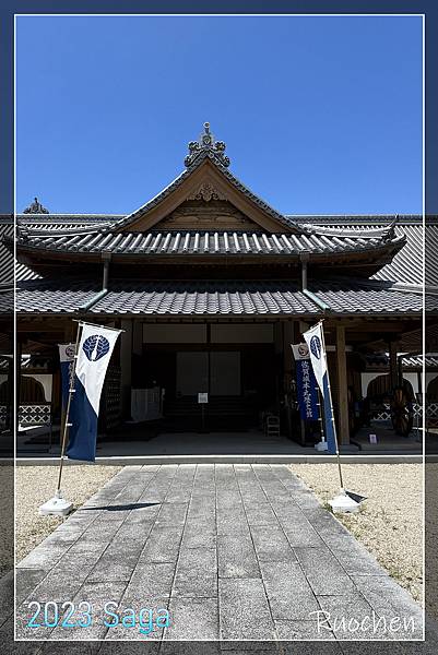 佐賀城本丸歷史館