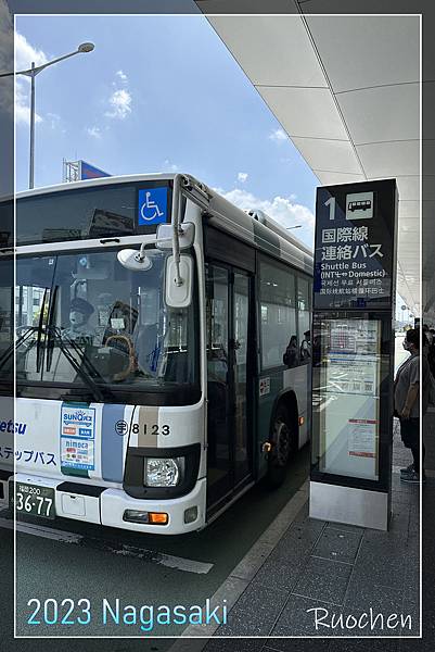 往福岡機場接駁車