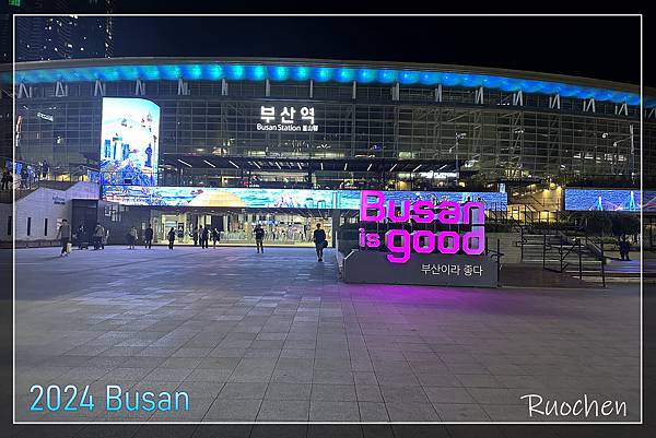 2024釜山大邱雙城遊(17)　松亭三代豬肉湯飯