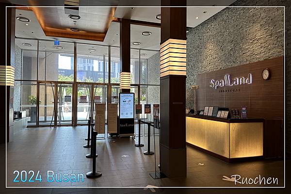 2024釜山大邱雙城遊(18)　汗蒸幕初體驗～Spa Lan