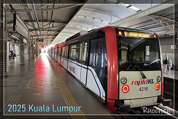 漢･都亞 Hang Tuah 站