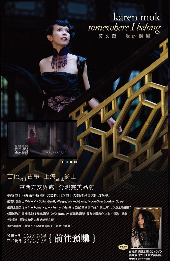 0110_Uni_KarenMok 0110_Uni_KarenMok