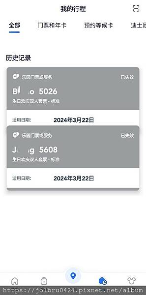LINE_ALBUM_上海迪士尼_240404_19.jpg