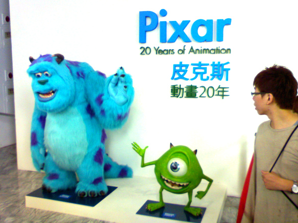 Pixar_2009_004.JPG