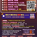 臻意1111228-珍饌店A4雙面點菜單-道林紙100P.jpg