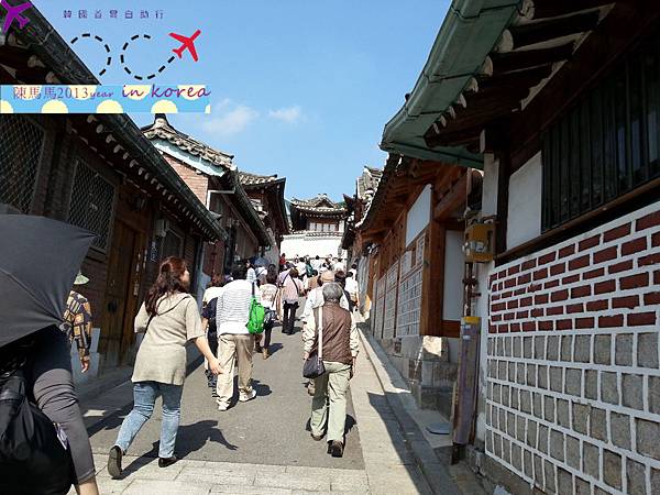 北村八景&韓劇拍攝地