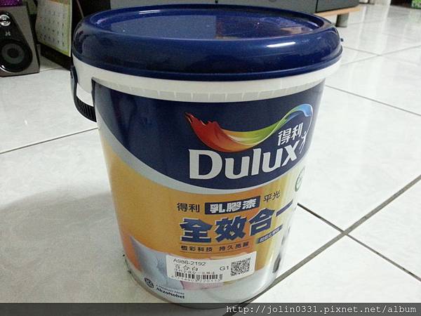 Dulux得利乳膠漆