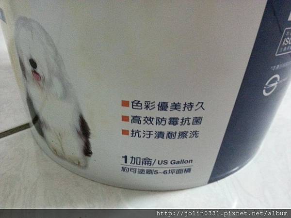 Dulux得利乳膠漆