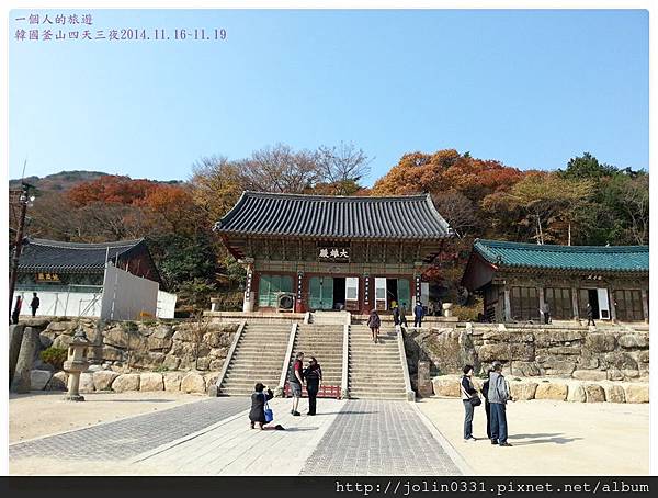 [韓國釡山]金井山梵魚寺