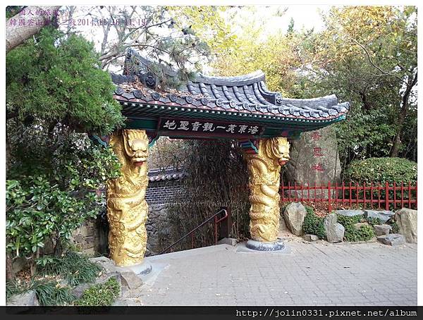 [韓國釡山]機張郡-海東龍宮寺