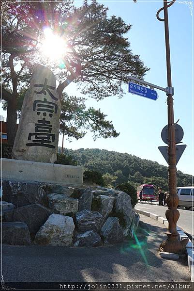 韓國釡山:影島-太宗臺태종대