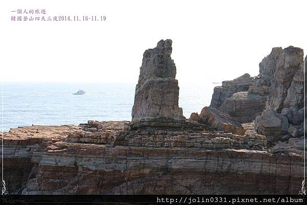 韓國釡山:影島-太宗臺태종대