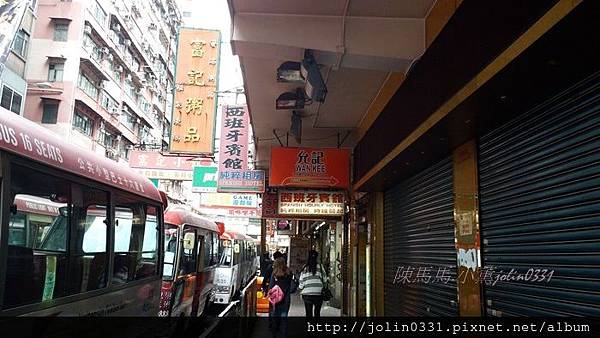 香港旺角-富記粥品 香港旺角-富記粥品