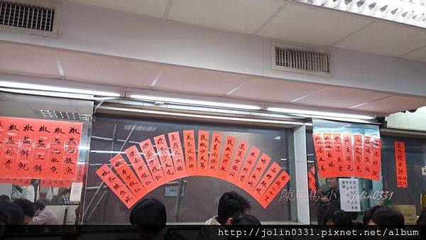 香港旺角-富記粥品 香港旺角-富記粥品