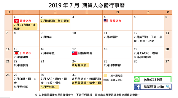 7月.png 7月.png