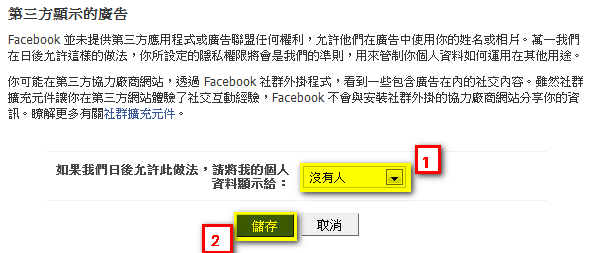 如新 | 安麗 | 慢性病 | 防老 | 營養計畫 | 肝病 | 癌症 | 痛風 | 賀寶芙 | 財富第五波 | 找工作 | 養老金終生俸 | 退休金 | 窮爸爸富爸爸 | 持續性收入 | 被動收入 | 家庭計畫 | 圓夢計劃 | vemma | 維瑪