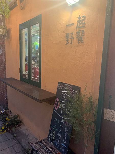 LINE_ALBUM_我們他們_230125_25