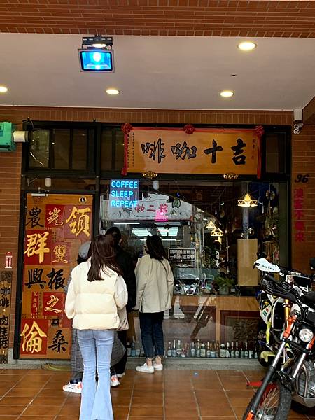 LINE_ALBUM_吉十咖啡 肉桂捲_230228_5