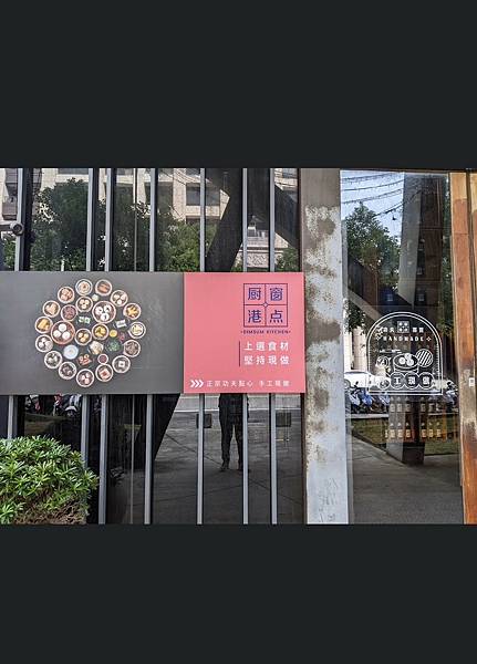 LINE_ALBUM_櫥窗港點_230513_28