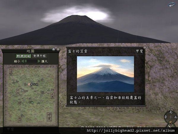 富士山的笠雲.bmp