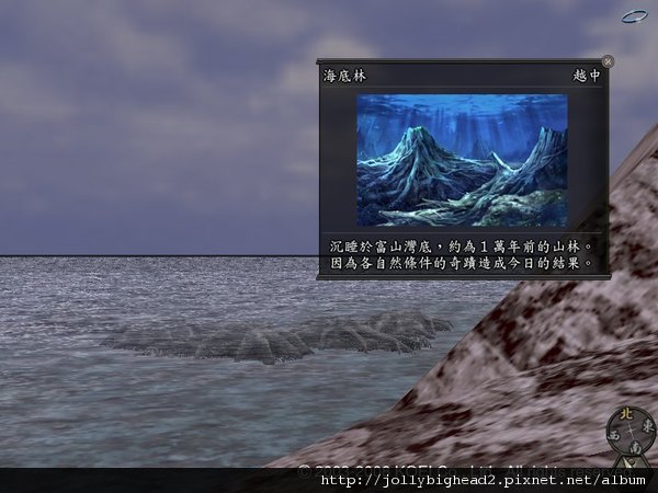 海底林.bmp