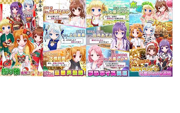 戦え!プリンセスドール 第二次改版.jpg