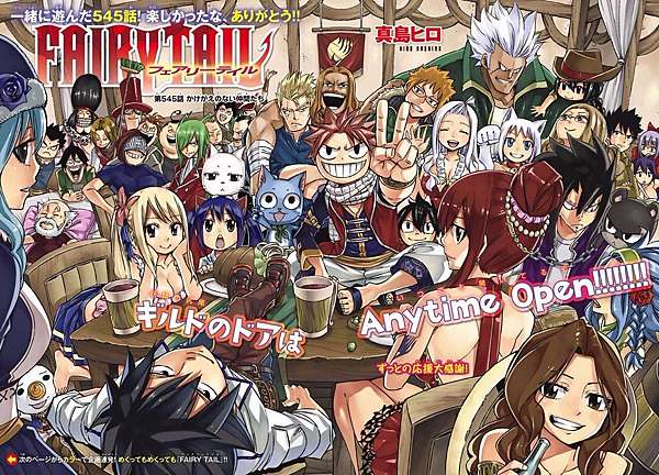 漫画欣賞 魔導少年 フェアリーテイルfairy Tail 545話完結 童軍オタク 痞客邦