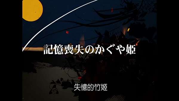 恐怖日劇 04年秋季日劇 民俗學者八雲樹 ミステリー民俗学者八雲樹 全10話 童軍オタク 痞客邦