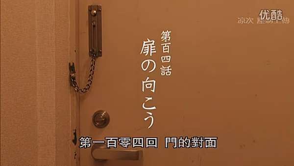 怪談新耳袋 怪談新耳袋百物語10年版 怪談新耳袋百物語10年版 童軍オタク 痞客邦 怪談新耳袋 怪談新耳袋百物語10年版 怪談新耳袋百物語10年版 童軍オタク 痞客邦
