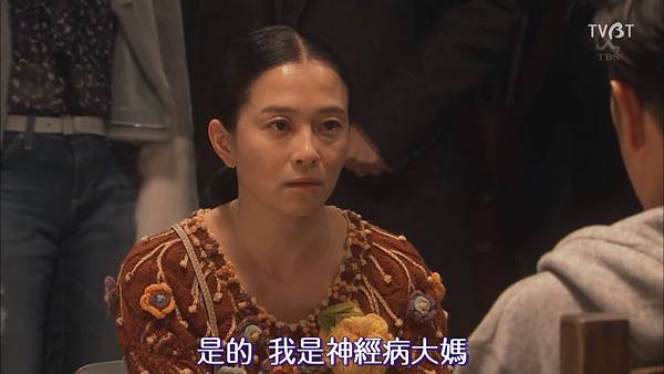 監獄公主 第七話 女優 告白 3