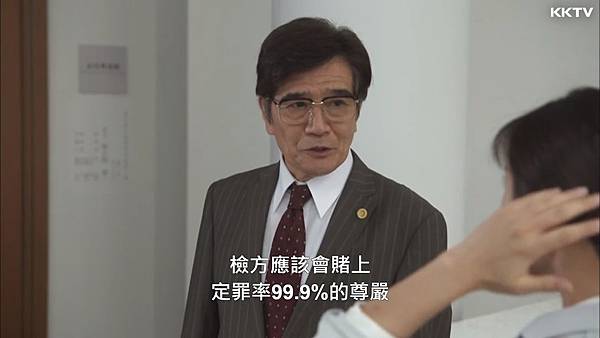 法醫女王 第三話 99.9%