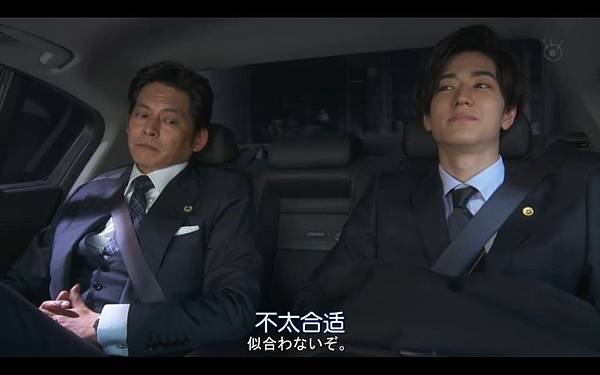 SUITS 第三話