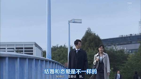 日劇欣賞 18秋季日劇 34 黃昏流星群 黄昏流星群全十話 第五話 童軍オタク 痞客邦