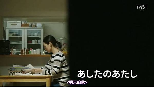世界奇妙物語2018秋季特別篇 2 あしたのあたし 明天的我