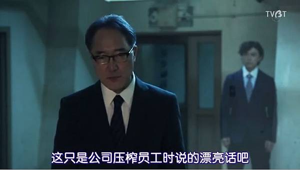 世界奇妙物語2018秋季特別篇 3 幽靈社員 佐野史郎 世界奇妙物語2018秋季特別篇 3 幽靈社員 佐野史郎