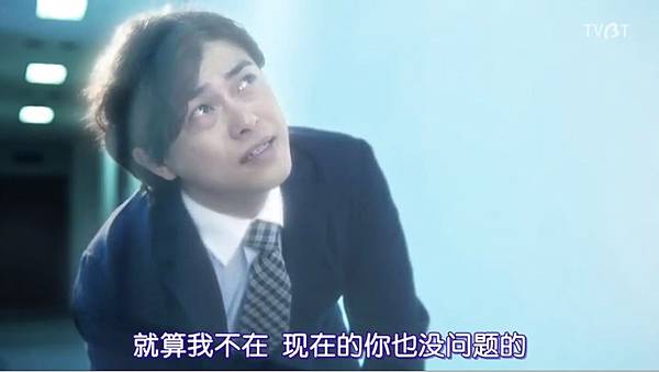 世界奇妙物語2018秋季特別篇 3 幽靈社員 勝地涼