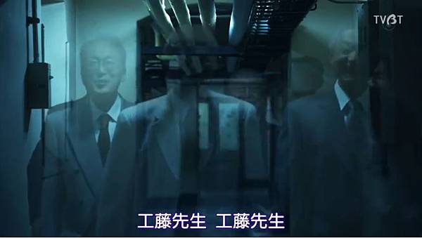 世界奇妙物語2018秋季特別篇 3 幽靈社員 委託人