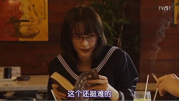 世界奇妙物語2018秋季特別篇 4 マスマティックな夕暮れ 黑魔法之書