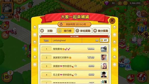 熊大農場 養蜂箱 大家一起來補貨 排行榜