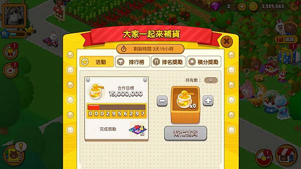 熊大農場 養蜂箱 大家一起來補貨 油菜花蜜