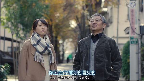 日劇欣賞 18秋季日劇 72 非獸性男女 獣になれない私たち 無法成為野獸的我們全十話 最終話 童軍オタク 痞客邦