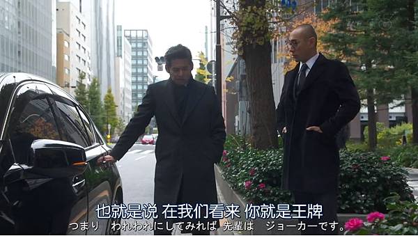 SUITS 第十話 檢察官時代 1