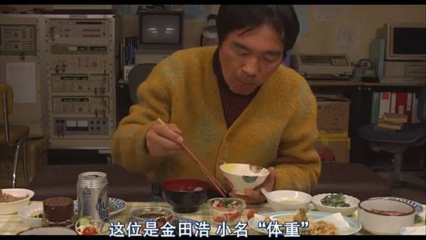 映画欣賞 南極料理人 南極料理人 09 童軍オタク 痞客邦 映画欣賞 南極料理人 南極料理人 09 童軍オタク 痞客邦