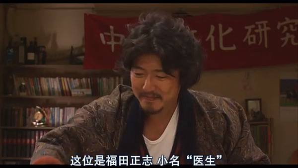 映画欣賞 南極料理人 南極料理人 09 童軍オタク 痞客邦 映画欣賞 南極料理人 南極料理人 09 童軍オタク 痞客邦