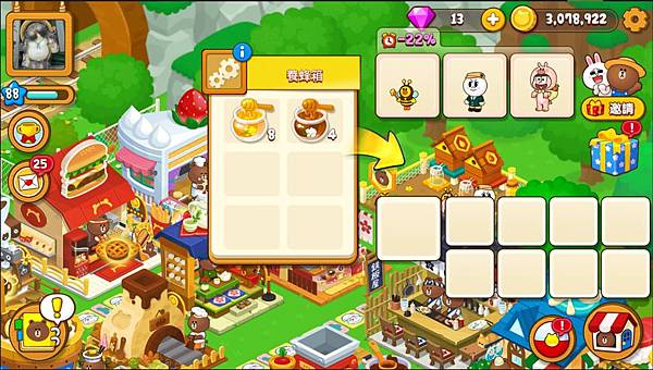 熊大農場 養蜂場 22%