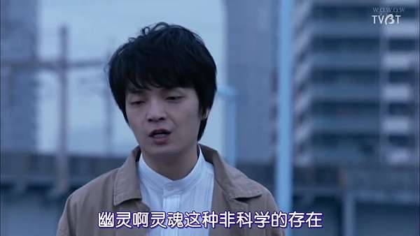 恐怖日劇 東京二十三區之女 東京二十三区女 Wowow 19 童軍オタク 痞客邦