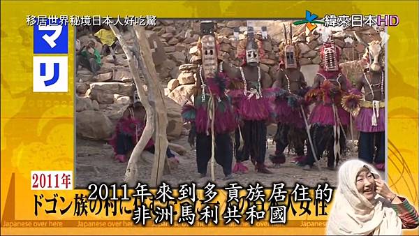 千原靖史遍尋非洲54國所有日本人的旅程 2011 第四回.jpg